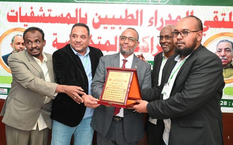 وزير الصحة يشهد ختام ملتقى المدراء الطيبين بالمستسفيات والمراكز المتخصصة بالولاية