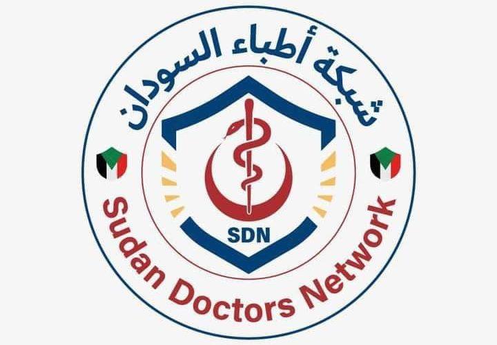 المليشيا تطلق النار على الكوادر الطبية والمرضى بمستشفى بشائر بالخرطوم