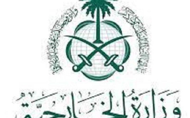 المملكة تدين استهداف المستشفى السعودي بالفاشر