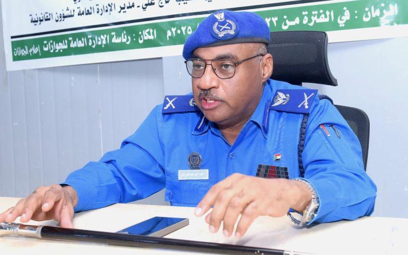 الإدارة العامة للجوازات والهجرة تنظم دورة تدريبية في أعمال الشؤون القانونية