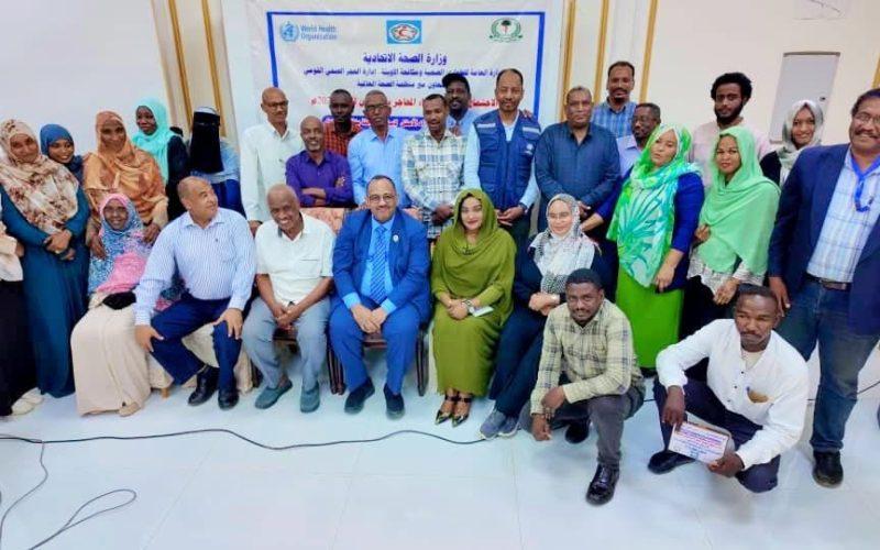 إدارة الحجر الصحي القومي تختتم اجتماعها السنوي’