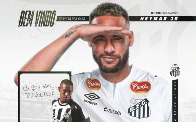 سانتوس يعلن رسمياً ضم نيمار إلى صفوفه