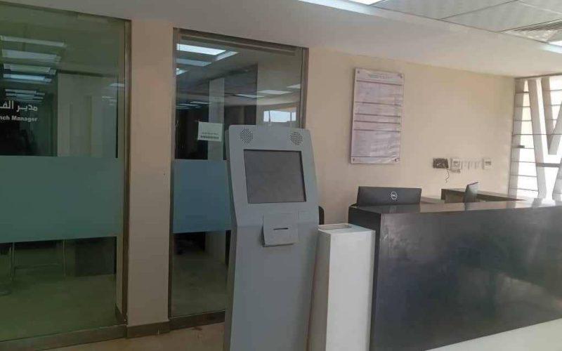 بنك الخرطوم يعود إلى بحري