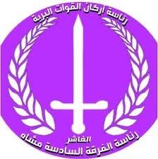 الطيران الحربي يلحق خسائر كبيرة بالمليشيا في محيط الفاشر