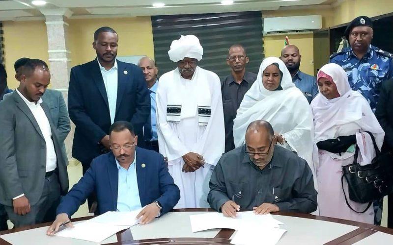 مذكرة تفاهم بين القضارف والشركة السودانية للموارد المعدنية لإنشاء محطة اوكسجين