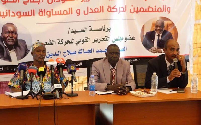 انسلاخ ١٤ ضابطاً من حركة الحلو