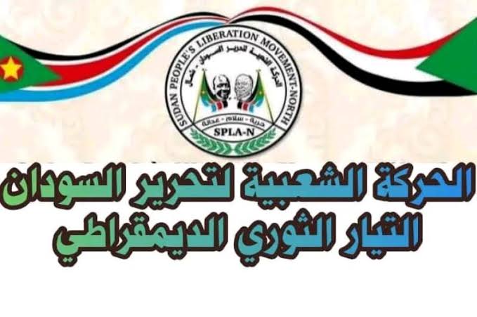 الشعبية التيار الثوري تعترض على التعديلات الدستورية و تقول إن الحكومة الموازية تطيل النزاع