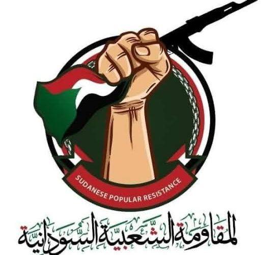 المقاومة الشعبية بالشمالية تتبني مبادرة العودة الطوعية لتفويج الراغبين في العودة لمناطقهم