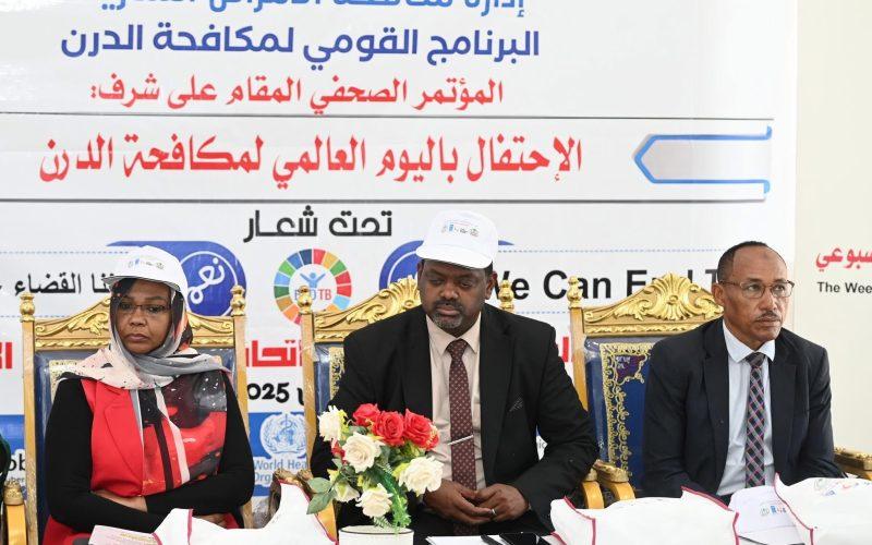 وزارة الصحة الاتحادية تحتفل باليوم العالمي لمكافحة الدرن بشعار: نعم يمكننا القضاء على الدرن