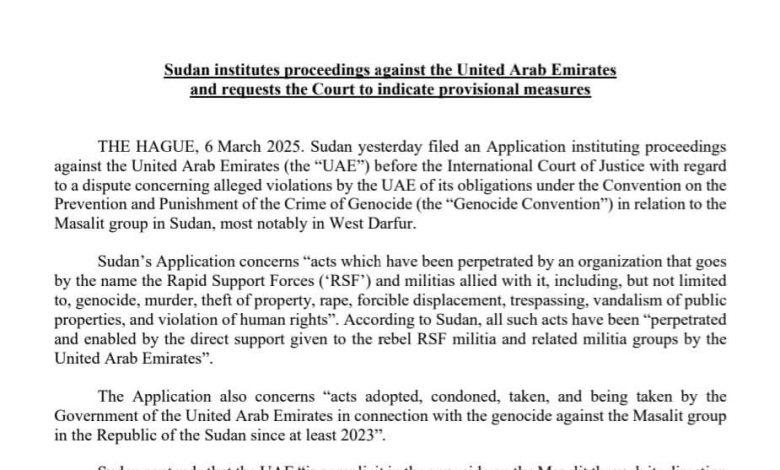 السودان يرفع دعوى رسمية ضد الإمارات أمام محكمة العدل الدولية
