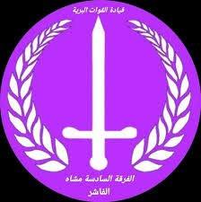 القوات المسلحة تبسط سيطرتها على المواقع الاستراتيجية بالفاشر وتعيد الأمن والطمأنينة للمواطنين