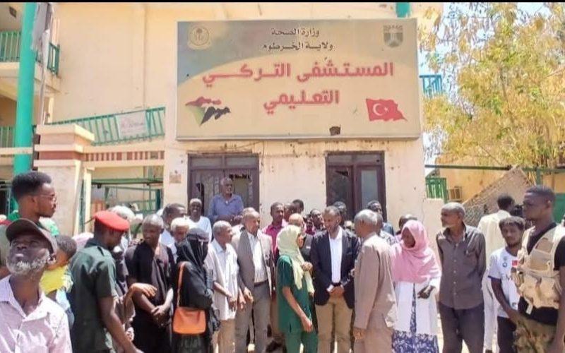 صحة الخرطوم: تدابير عاجلة لتشغيل المستشفى التركي بالكلاكلة بطاقته القصوى