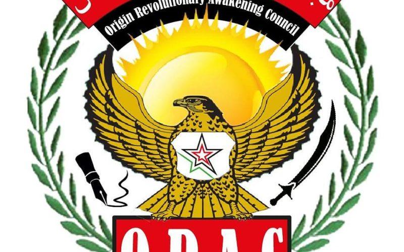 مجلس الصحوة الثوري يرفض انفصال دارفور ويؤكد على وحدة السودان