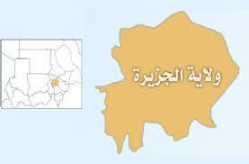 قرار بتعديل ساعات حظر التجوال في ود مدني