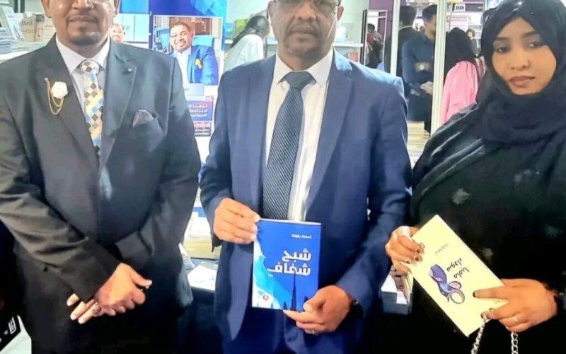 (شبح شفاف) يتجول في جناح دار فضاءات .. الأديب أسامة رقيعة يوقع روايته الجديدة