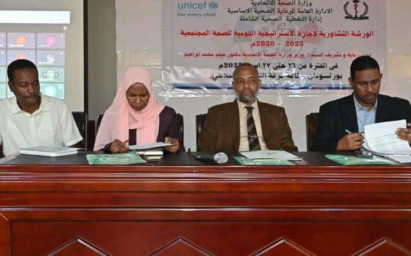 وزير الصحة: دور المجتمع رأس الرمح في تحقيق التغطية الصحية الشاملة