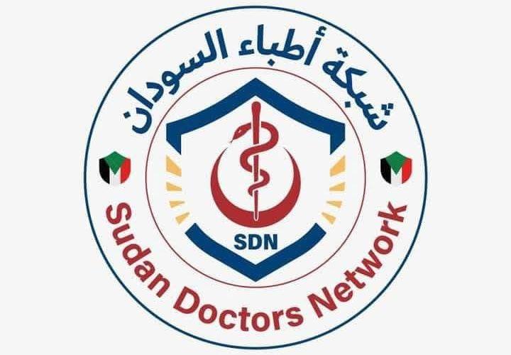 شبكة أطباء السودان: مقتل 11 شخص بينهم 5 من أسرة واحده وإصابة 22 آخرين جراء استهداف مسيرة للدعم السريع لمعسكر نازحين بعطبرة