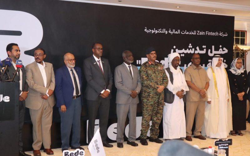 شركة زين تدشن إنطلاق خدمة المحفظة الإلكترونية “بيدي”