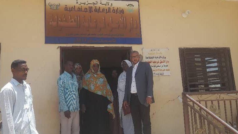 نداء لمجتمع مدني لتأهيل دار الأمل لرعاية الطفولة