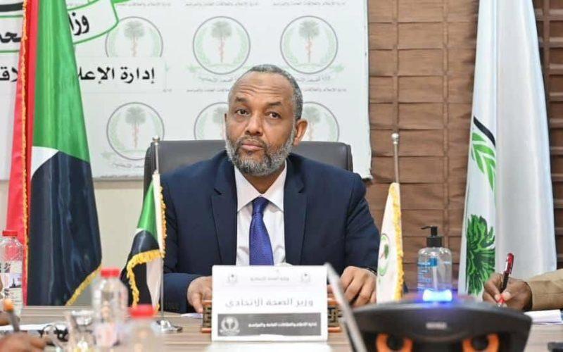 وزير الصحة يزور الجزيرة غدا