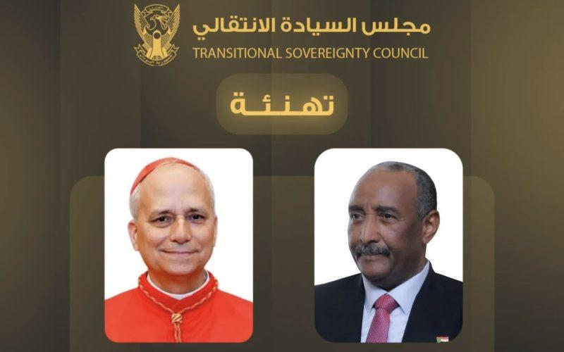 رئيس مجلس السيادة يهنئ قداسة البابا ليو الرابع عشر بمناسبة انتخابه بابا لدولة الفاتيكان