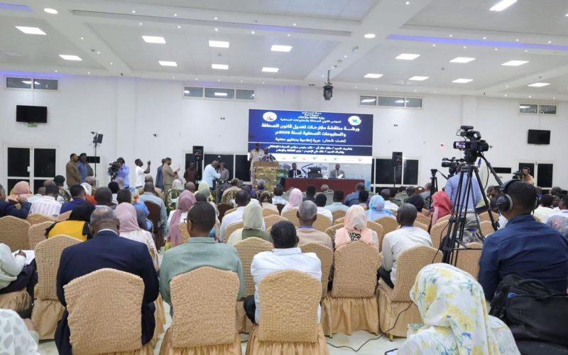 ورقة الاطار القانونى الحالي للصحافة والمطبوعات الاشكليات والتحديات توصي بإنشاء مجلس جديد ينظم صناعة الصحافة والنشر الإلكتروني