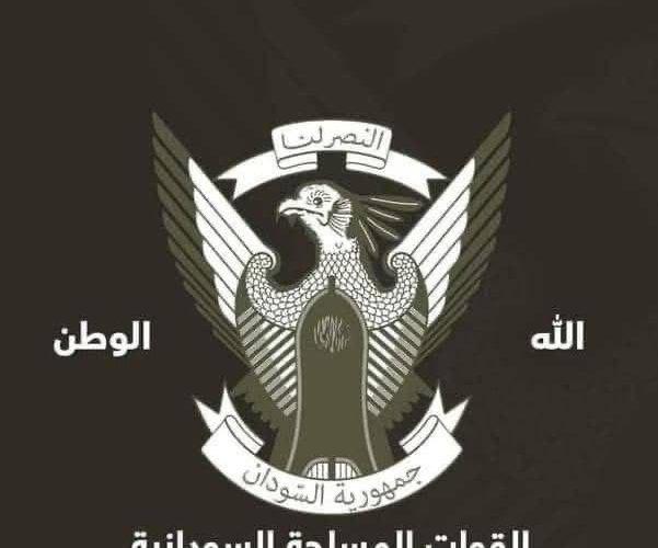 إعلان التقديم للدفعة (70) كلية حربية