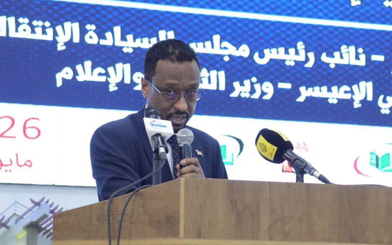 وزير الثقافة والإعلام يؤكد ضرورة إلتزام الصحافة بالمعايير المهنية والأخلاقية