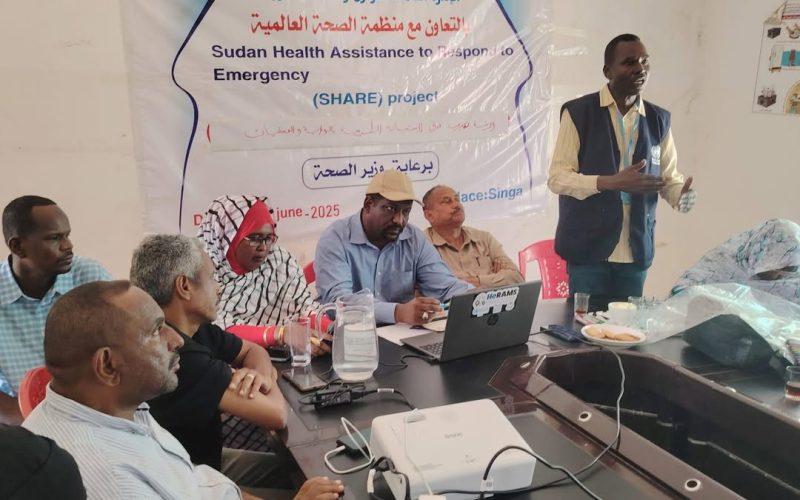 ورشة تدريبية لفرق الاستجابة بولاية سنار