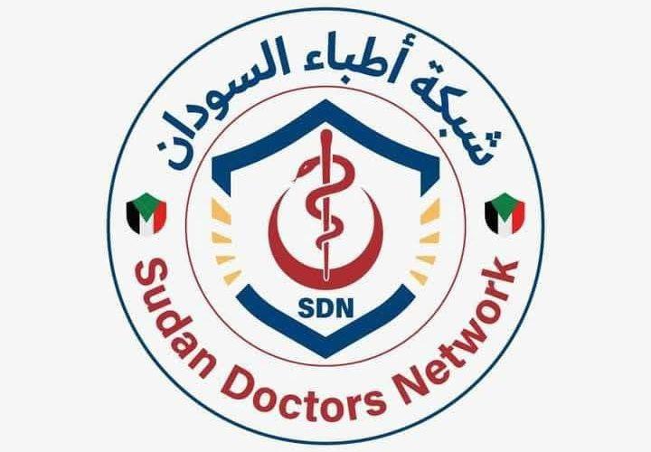 شبكة أطباء السودان: مقتل 13 شخصا بينهم 3 أطفال وجرح 21 آخرين جراء القصف المدفعي المتعمد للدعم السريع على الفاشر اليوم