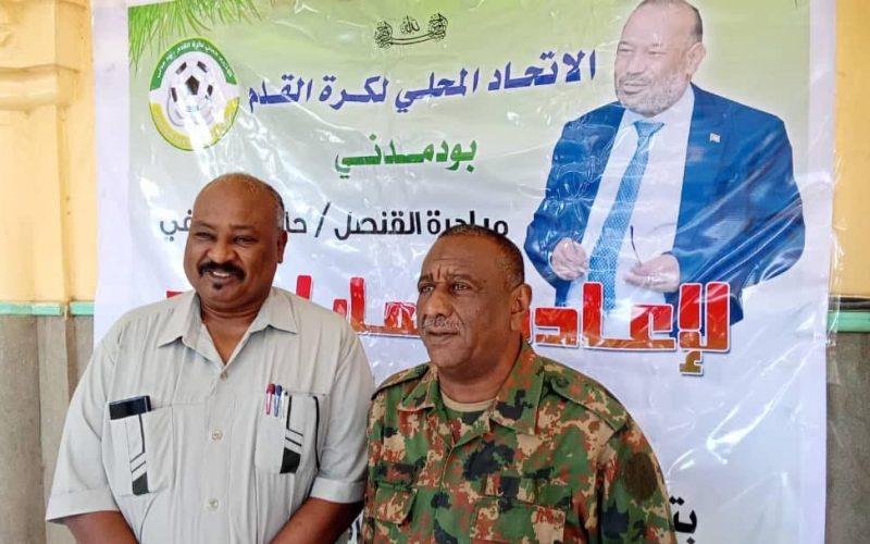 124 مليون جنيهاً لصيانة وتأهيل إستاد مدني