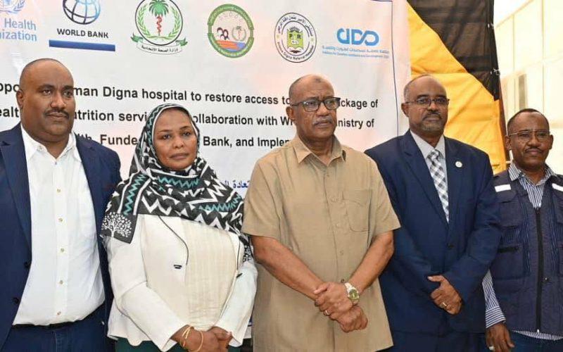 والي ولاية البحر الأحمر يدشّن مشروع الاستجابة الطارئة بمستشفى دقنة