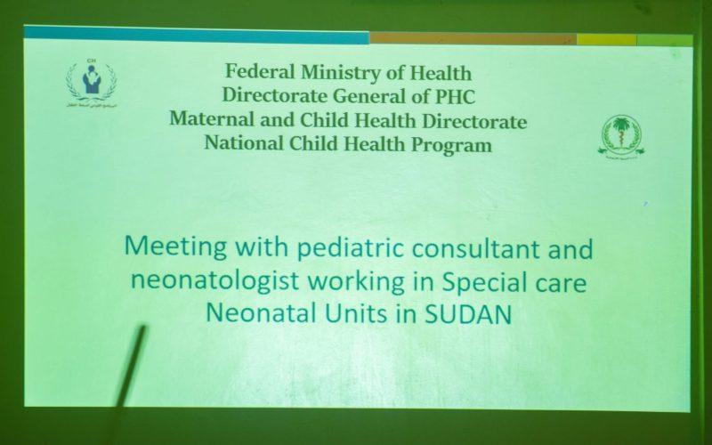 اجتماع لاستشاري واختصاصي الأطفال العاملين بوحدات العناية بالأطفال حديثي الولادة