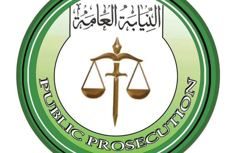 نيابة مكافحة الثراء الحرام تنظم حملة واسعة لمكافحة التعامل في استبدال الكاش بالنقد الرقمي ببورتسودان