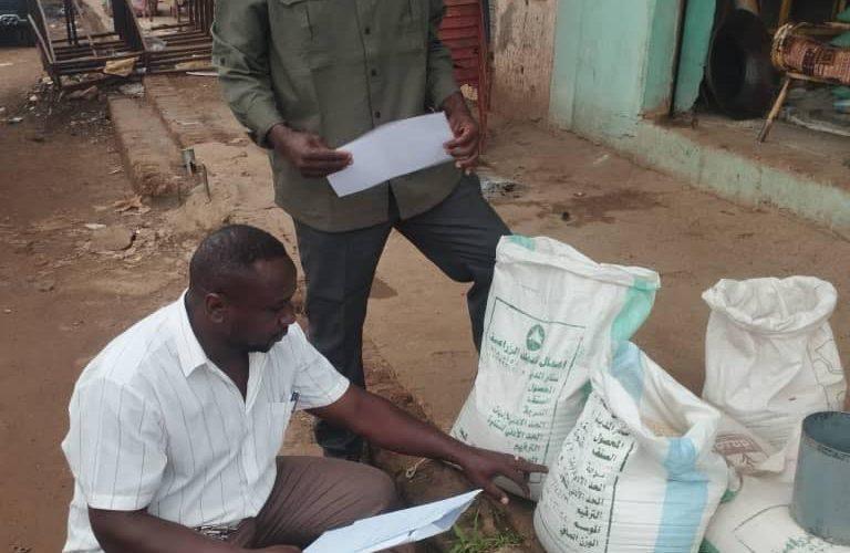 حملة تفتيشية لمكافحة تهريب التقاوي