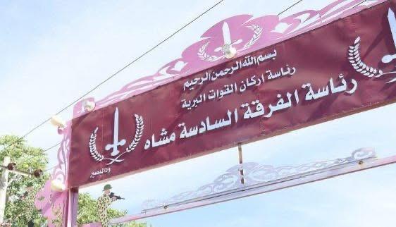 الفرقة السادسة مشاة تصد هجومًا واسعًا على الفاشر