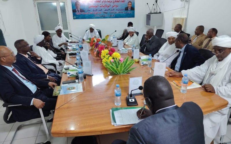 رئيس القضاء يعقد لقاءا مع رؤساء دوائر المحكمة العليا ورؤساء الاجهزة القضائية في الولايات الوسطى