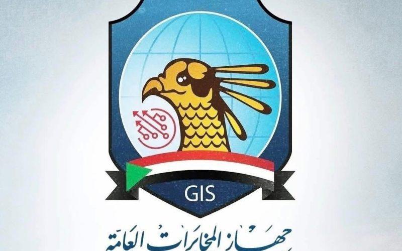 المخابرات العامة يُعلن عن ترقيات وإحالات وتكليفات جديدة في إطار الترتيبات الدورية