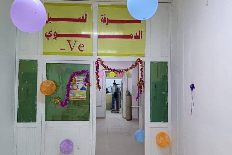 اكتمال ترتيبات إعادة تشغيل مركز غسيل الكلى في مستشفى أمبدة النموذجي