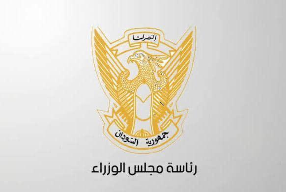 وزارة شؤون مجلس الوزراء تكمل إجراءات استلام المقار البديلة للوزارات بولاية الخرطوم