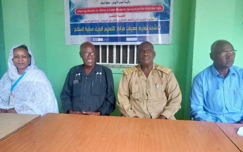 تدشين قافلة توزيع معينات مراكز التعليم البديل بمحلية السلام بالنيل الأبيض