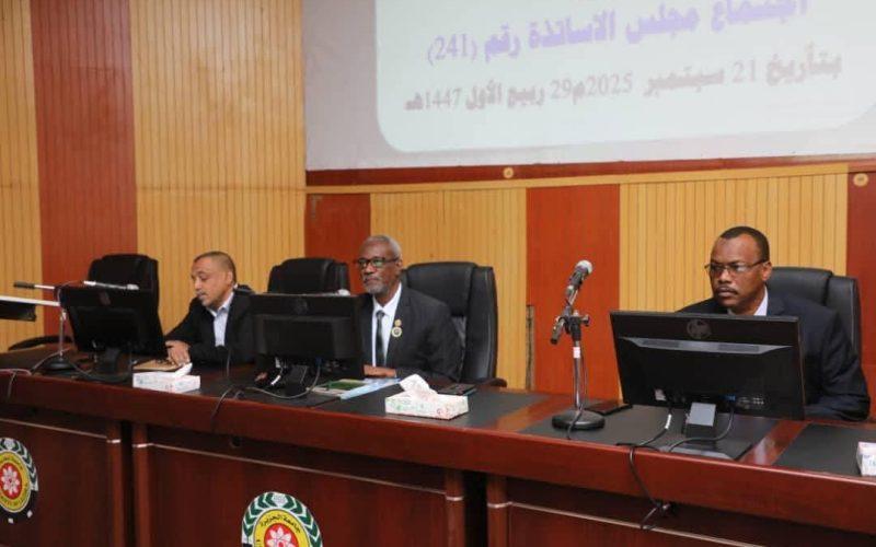 مجلس أساتذة جامعة الجزيرة يجيز نتائج تخريج 1060 طالباً وطالبة