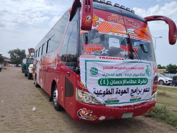 القضارف: وداع فوج جديد من العائدين لمناطقهم ضمن العودة الطوعية