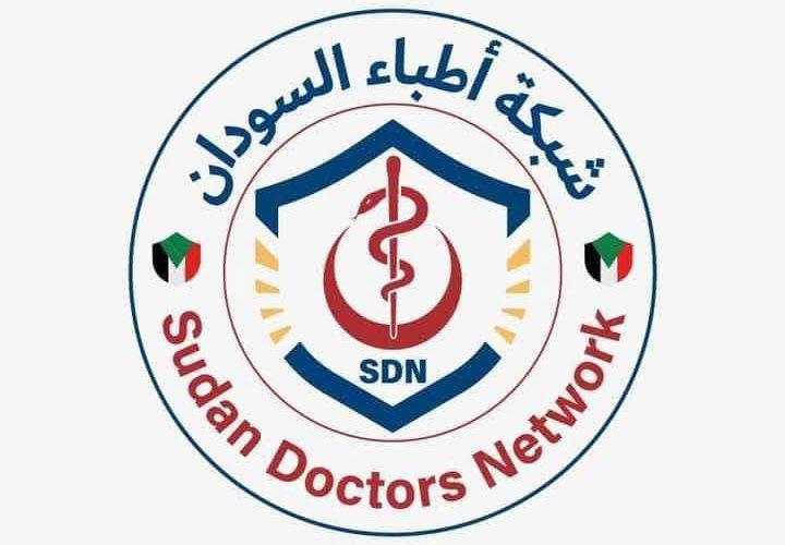 شبكة أطباء السودان: وفاة 7 أشخاص وإصابة 350 آخرين بوباء الكوليرا بولاية كسلا