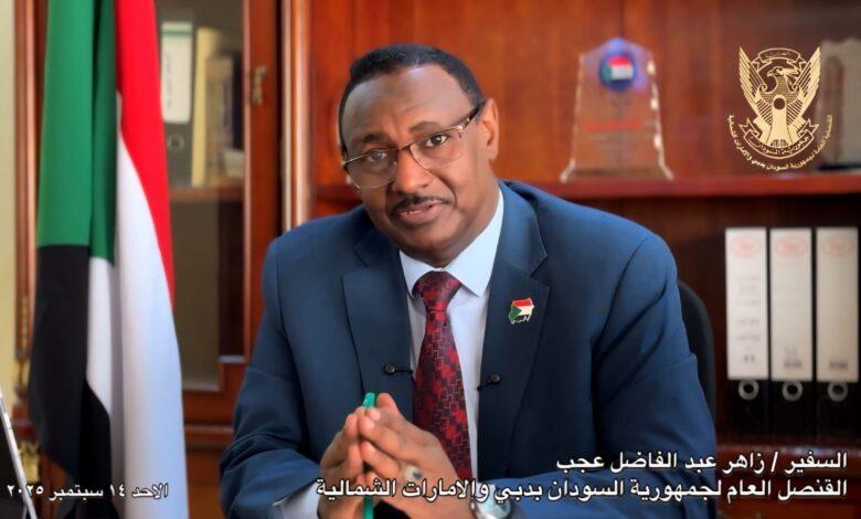 عبر صحيفة وإذاعة أبناء المهجر الدوليه بواشنطن .. أبناء الجالية السودانية يشيدون بقنصل السودان العام بالإمارات