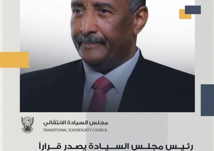 رئيس مجلس السيادة يصدر قراراً بتعيين مولانا إنتصار أحمد عبدالعال أحمد نائباً عاماً لجمهورية السودان