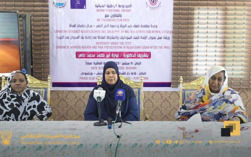 عضو مجلس السيادة د. نوارة أبو محمد تؤكد دعم الدولة لمساهمات المرأة في مرحلة الإعمار وإعادة البناء