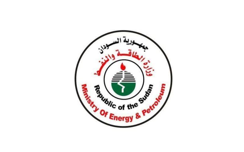 وزارة الطاقة والنفط تدين استهداف مليشيا أسرة دقلو الإرهابية منشآت الكهرباء والوقود بالخرطوم