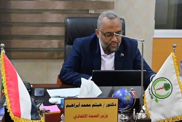 وزير الصحة الاتحادي يبحث مع منظمة الصحة العالمية الأوضاع الصحية بالفاشر و الترتيب العاجل للنازحين