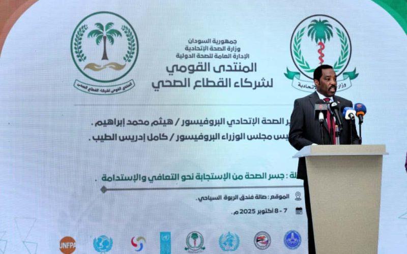 وزير الموارد البشرية: صحة الإنسان ركيزة التنمية المستدامة